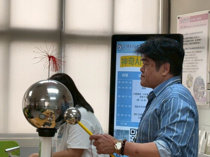 115年神奇AI光電傳奇冬令營圖片