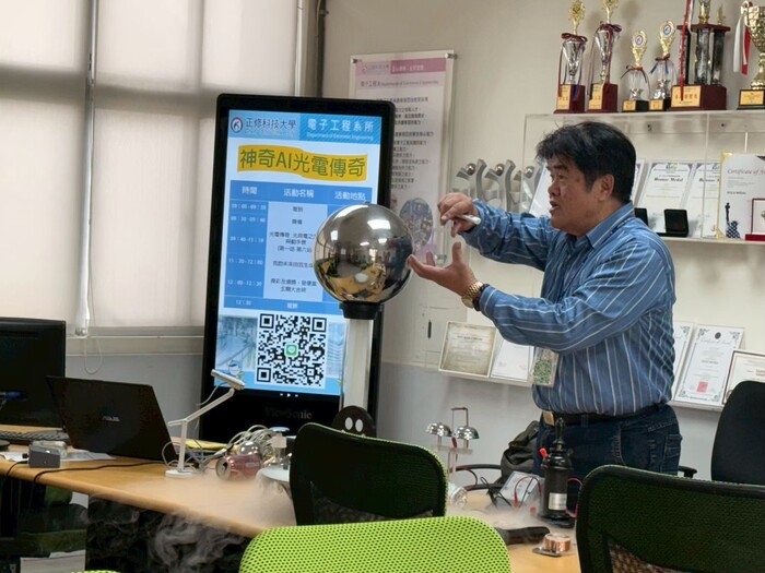 115年神奇AI光電傳奇冬令營圖片