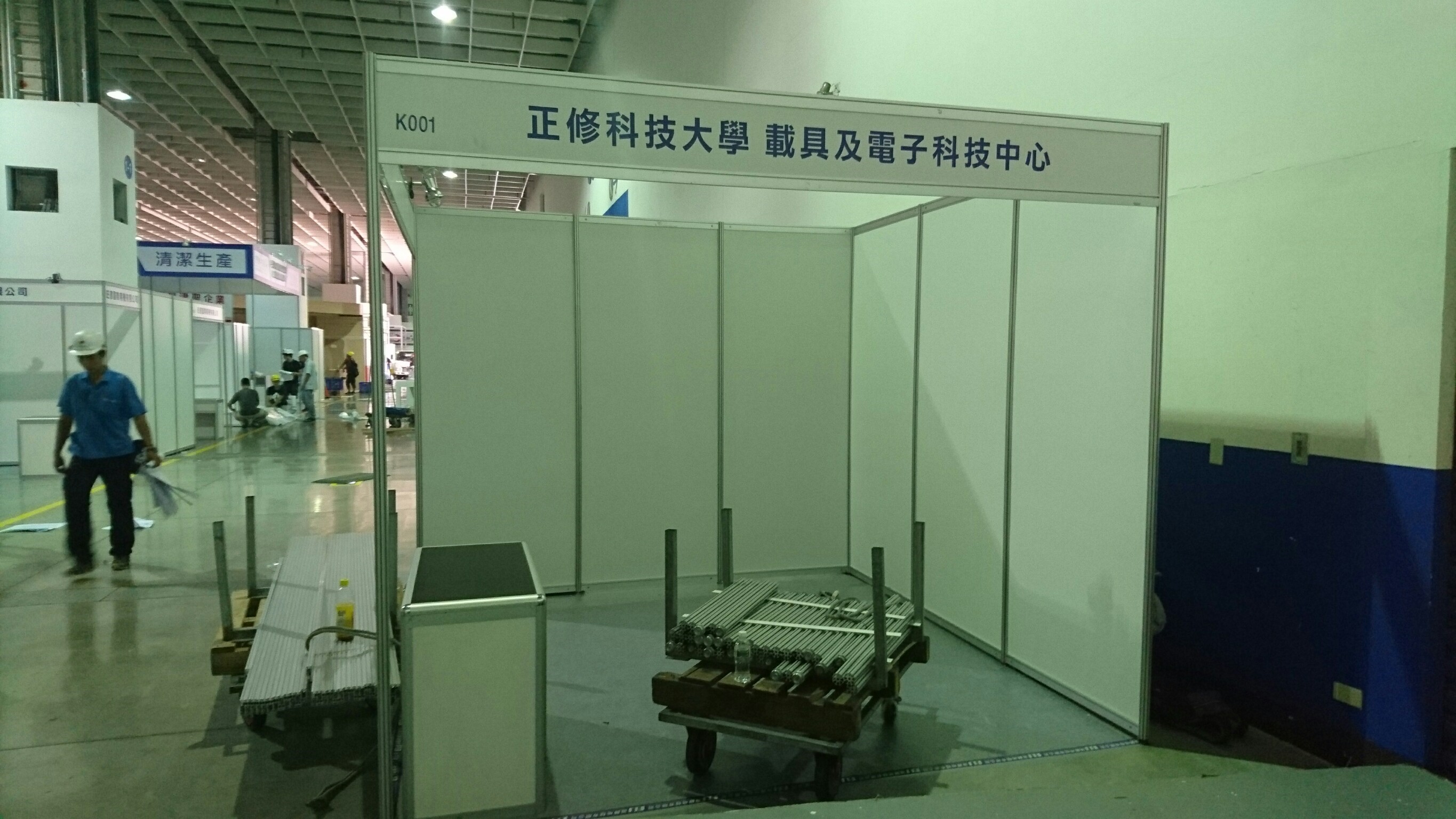 台北機器人自動化展_3558