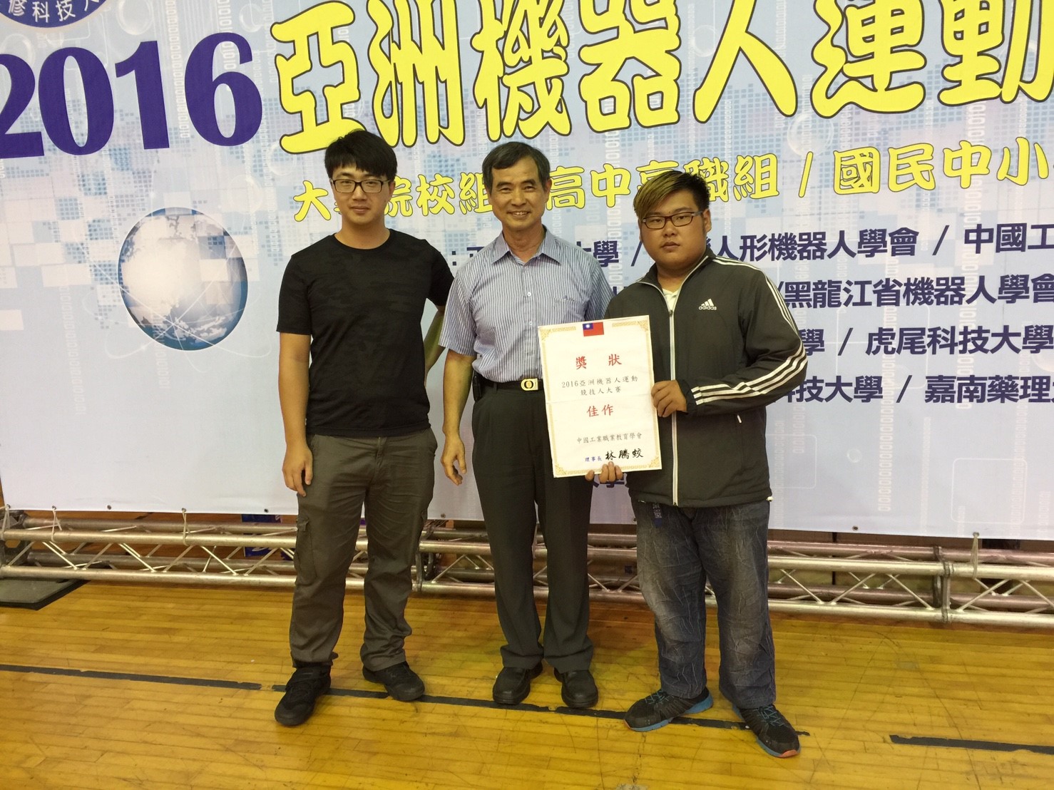 2016.11.05亞洲機器人大賽頒獎_170302_0045