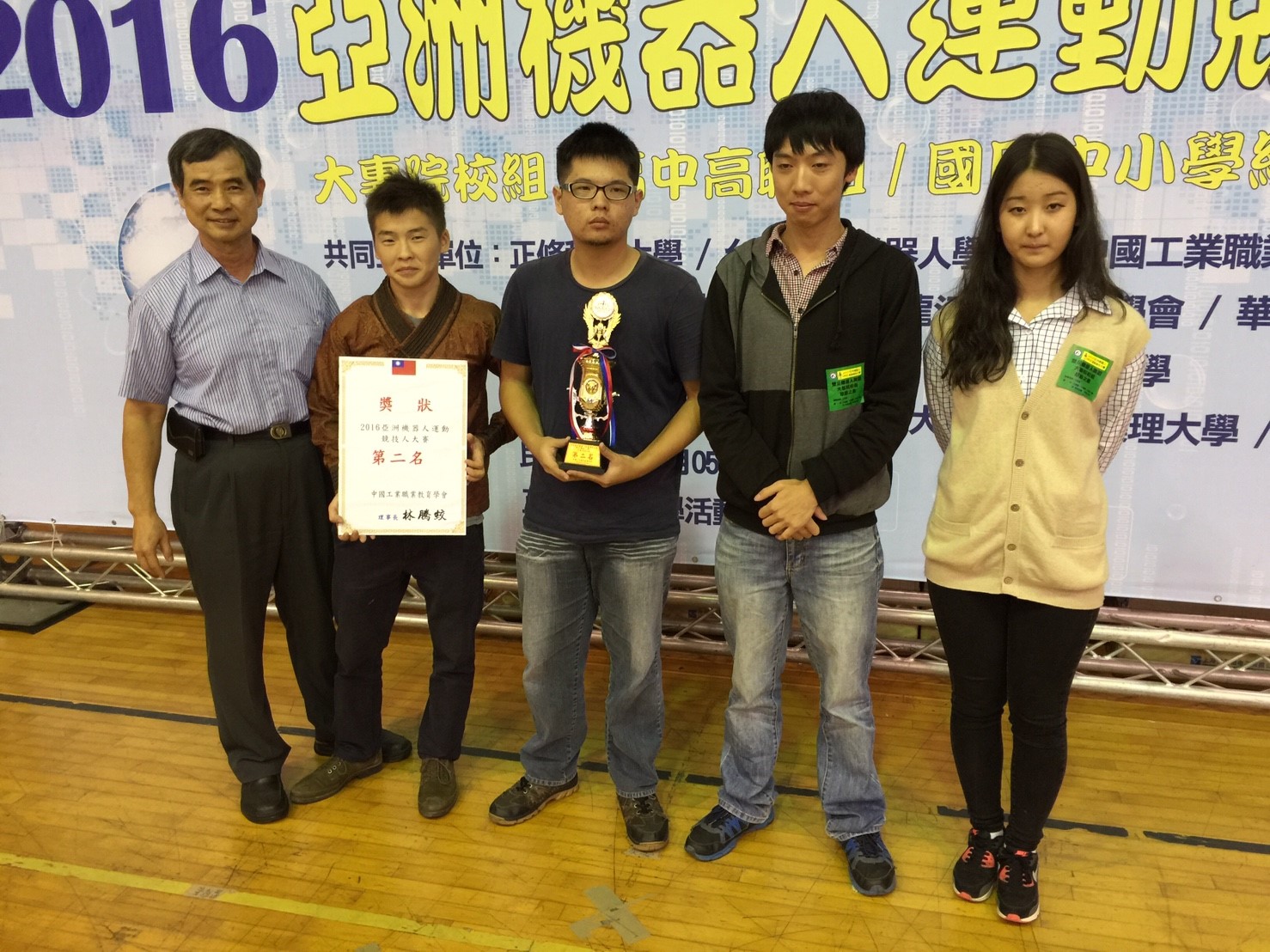 2016.11.05亞洲機器人大賽頒獎_170302_0048