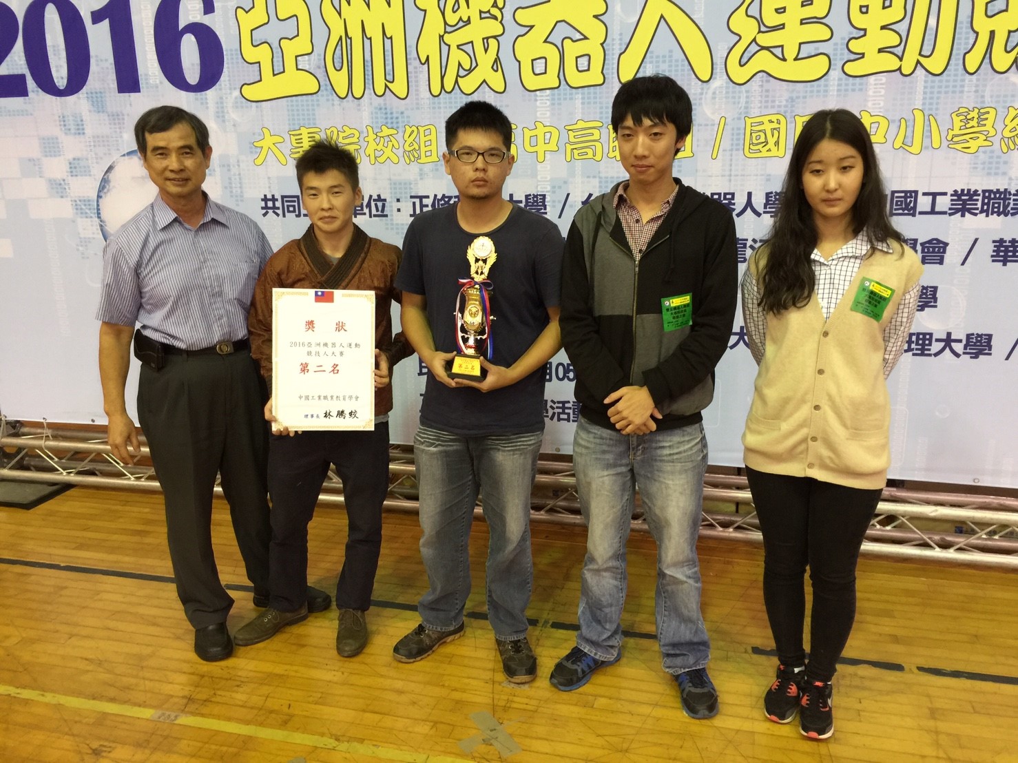2016.11.05亞洲機器人大賽頒獎_170302_0047